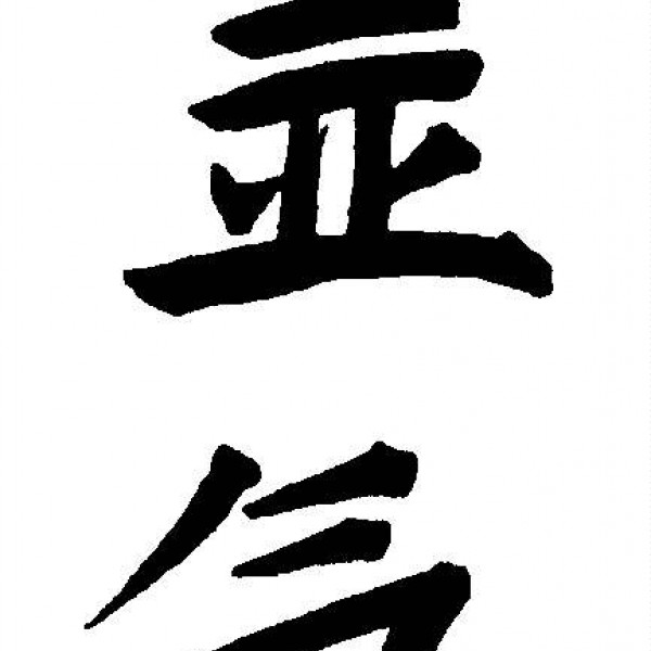 reiki-1-plus reiki-1-plus